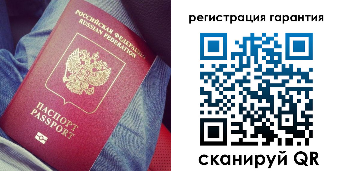 регистрация для дет. сада в Гороховце